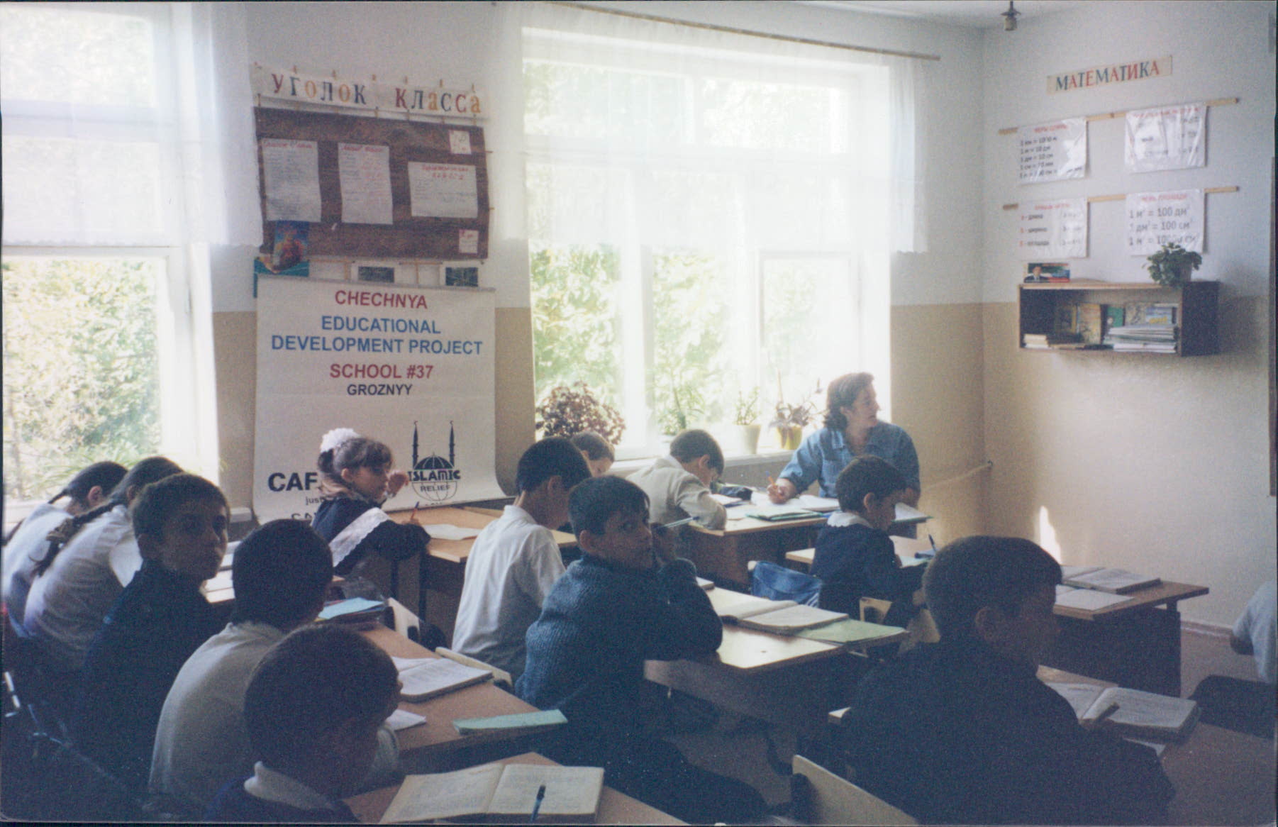 Children learn in the classroom of a school supported by Islamic Relief in Chechnya. Russian Federation, Chechnya, 2006.